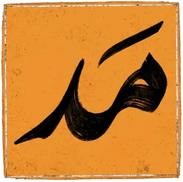 مدهوش